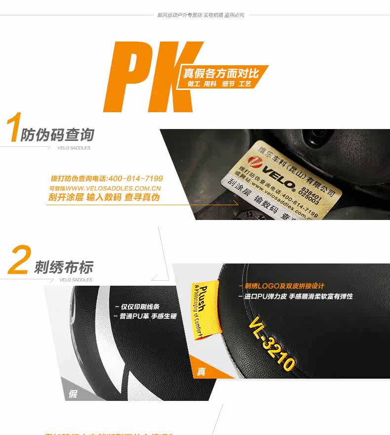 Selle de vélo Mountain Bike VELO - Ref 2350564 Image 14