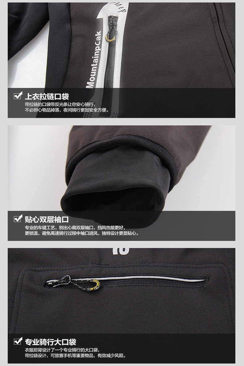 Tenue de cyclisme mixte MOUNTAINPEAK - Ref 2216582 Image 27