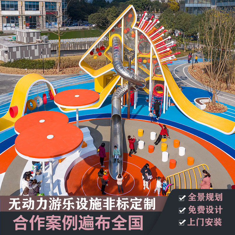 Large outdoor stainless steel slide non-standard outdoor playground scenic area wooden climbing net children's equipment and facilities