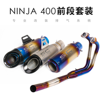Moto sports car modified NINJA400 front section small Ninja 400 elbow SC full section Z400 Scorpion exhaust pipe