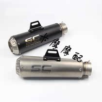 The application of modified motorcycle spring 150 CBR3 500 R3 R25 Ninja 250 350SC exhaust pipe