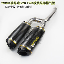 Applicable Motorcycle Yamaha FZ6 FZ-6N FZ6S FZ6S stainless steel midsection siphon Brothers SC exhaust pipe