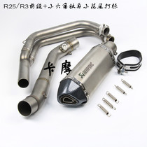 Motorcycle modification R25 R3 R30 front R25 R3 R30 modified intact exhaust pipe