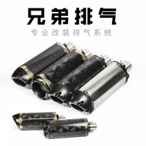 Motorcycle sports car modification CBR500 600 ZX6R 10R R6 1 small RK8K7 brothers carbon exhaust pipe
