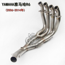 Application of the Moto sports car retrofit Yamaha R6 YZF-R6 06-14 years stainless steel front section Bent Pipe Exhaust Pipe