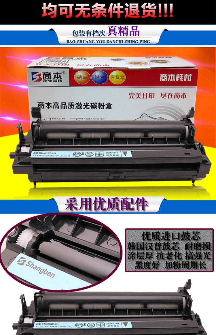 Điều này áp dụng cho hộp mực trống mực của hãng KX-FAD416CN của Panasonic KX-FAD416CN MB2083 2088CN - Hộp mực