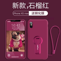 Apple XS Max [гранат красный] 6,5-дюймовая стальная пленка+Lanyard