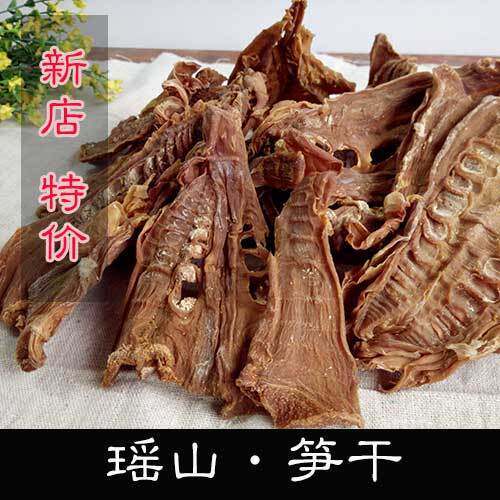 Guangxi dry goods specialty new wild bamboo shoots dried flower bamboo shoots skin dried bamboo shoots teeth bamboo shoots dried crispy and refreshing one catty