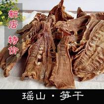 Guangxi dry goods specialty new wild bamboo shoots dried flowers bamboo shoots dried bamboo shoots dried bamboo shoots crispy and refreshing a catty