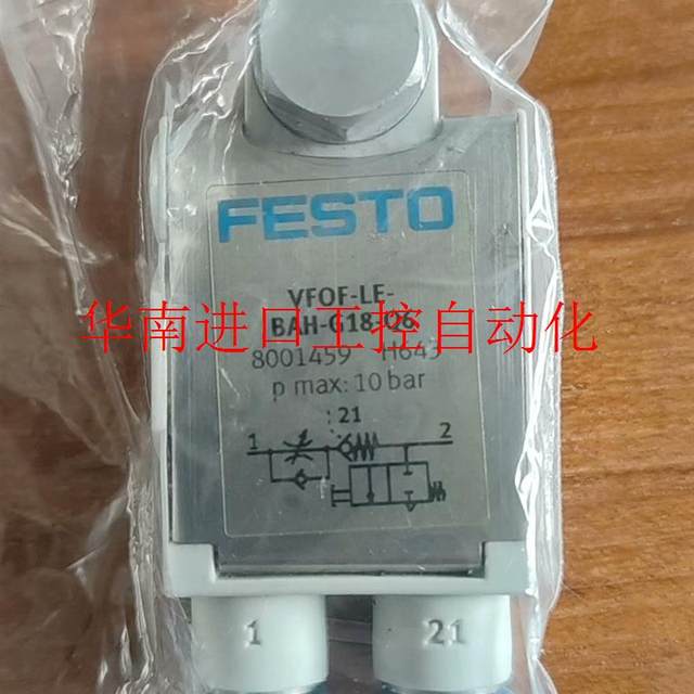 FESTO VFOFLEBAHG18Q6, ຕົ້ນສະບັບ