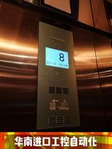 Suitable for Mitsubishi elevator LCD display screen. Mitsubishi original display screen. Place order after consultation.