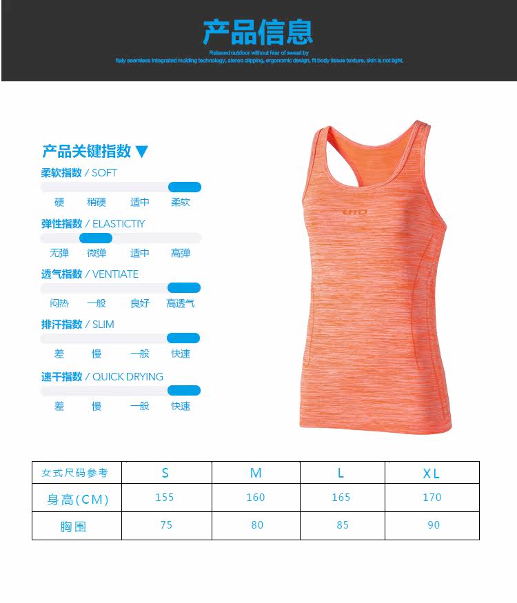 Débardeur sport pour femme - Ref 2028709 Image 10