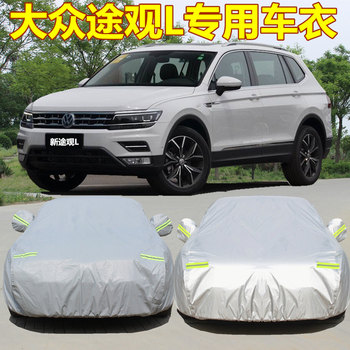 2026 Saic-Volkswagen New Tiguan L Car Cover, Tiguan-Specific Car Cover, Sun Protection and Rainproof Cover, Suv Car Jacket