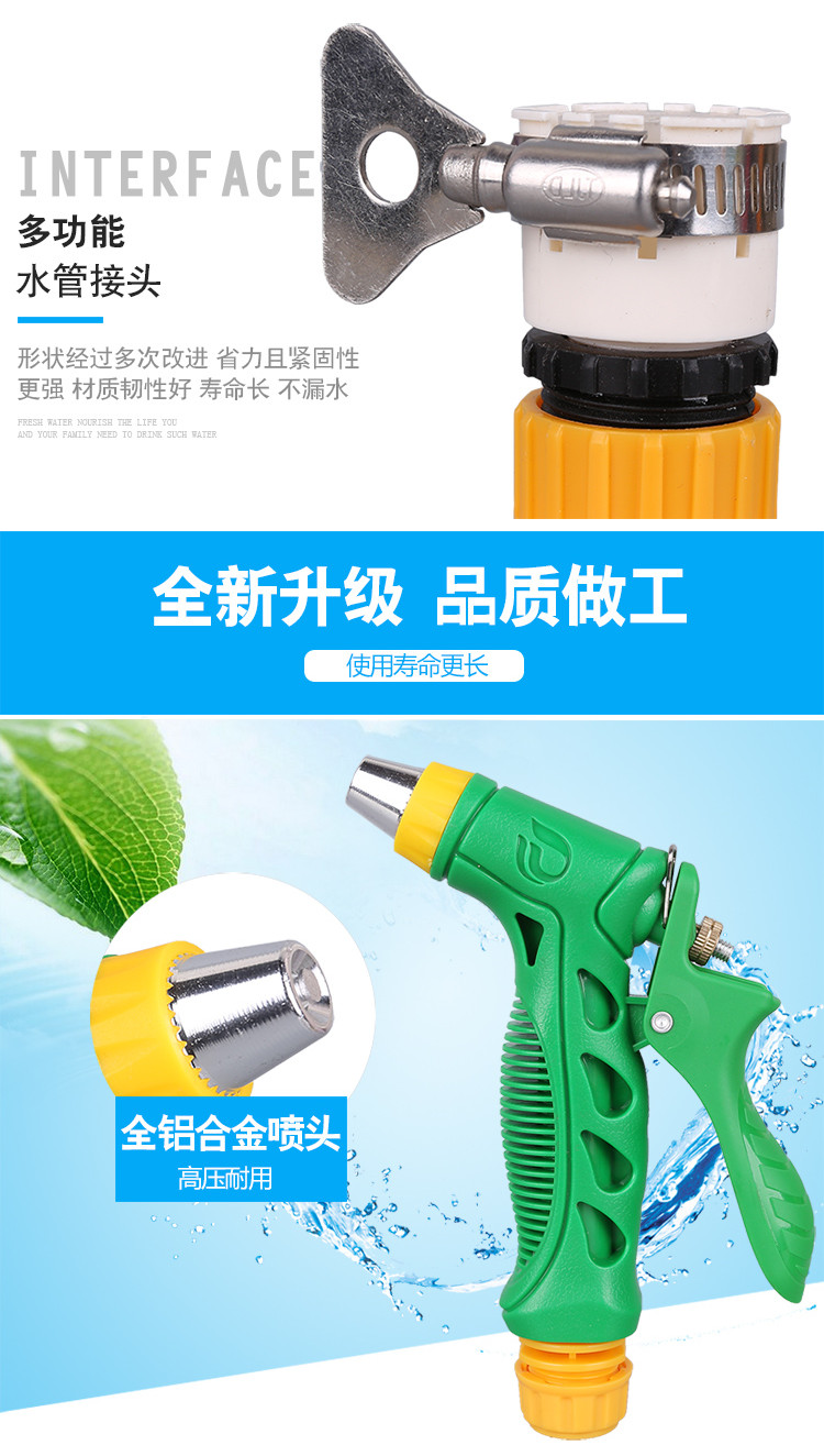Hộ gia đình áp lực cao rửa xe súng nước cọ rửa xe xả nước súng dày ống nước tưới ống áp lực rửa xe cung cấp dụng cụ - Sản phẩm làm sạch xe chổi vệ sinh điều hòa ô tô