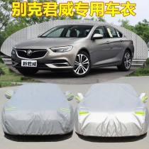 2021 Buick new Sovereign special car cover GS sunscreen rain insulation thick sunshade cover car cover 19