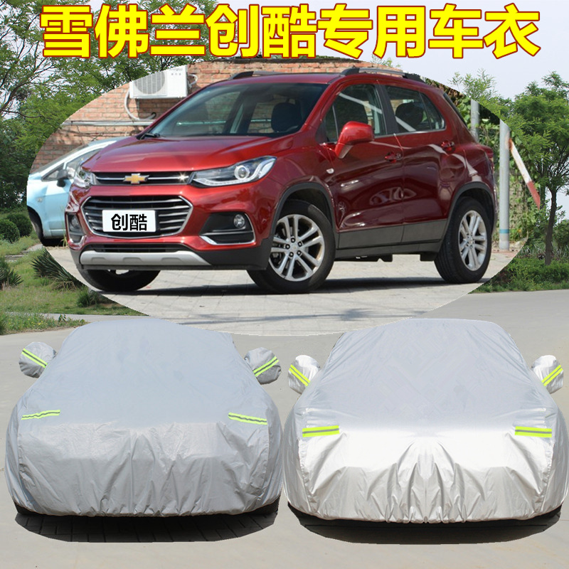 Chevrolet's new creatives special Che clothing Oxford clover hood SUV cross-country heat insulation sunscreen rain-proof car jacket