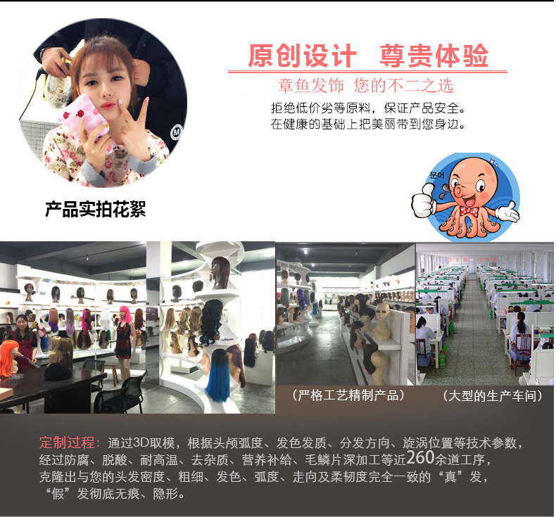 Extension cheveux - Ref 218720 Image 15