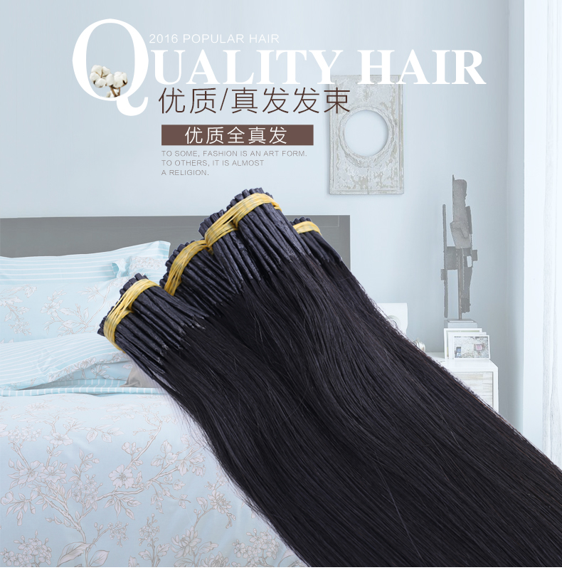 Extension cheveux - Ref 218720 Image 12