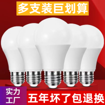 led energy - saving bulb 30W household ultra - bright e27 screw lights white light high power indoor chandeliers