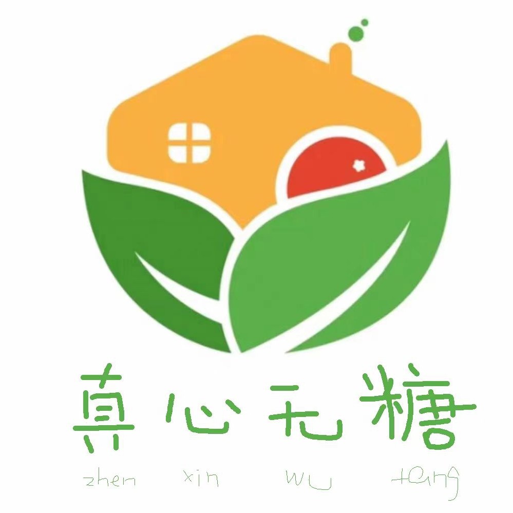 真心无糖馆的LOGO