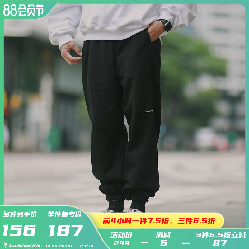 PSO Brand Fall/Winter Solid Color Basic Fleece Sweatpants Men Loose Casual Versatile Corsets Tide Brand Trousers