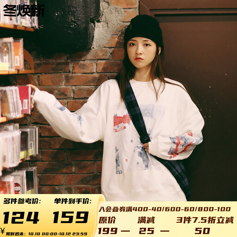 PSO Brand red, white and blue printed round neck pullover fleece thick cotton T men's 2021 new trendy brand couple jacket