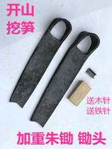 Spring steel Hoe Farm vegetables large Hoe Farm Flowers hoe garden hoe thickened wa sun hoe Zhu hoe