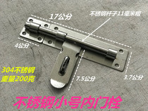 Thickened stainless steel door latch door latch door latch anti-theft door large door bolt open lock lock inner door bolt old-fashioned