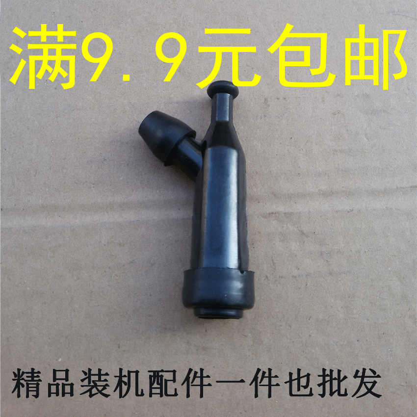Gasoline engine generator accessories 168f170f 2-6kw high pressure cap 188f pump spark plug cap