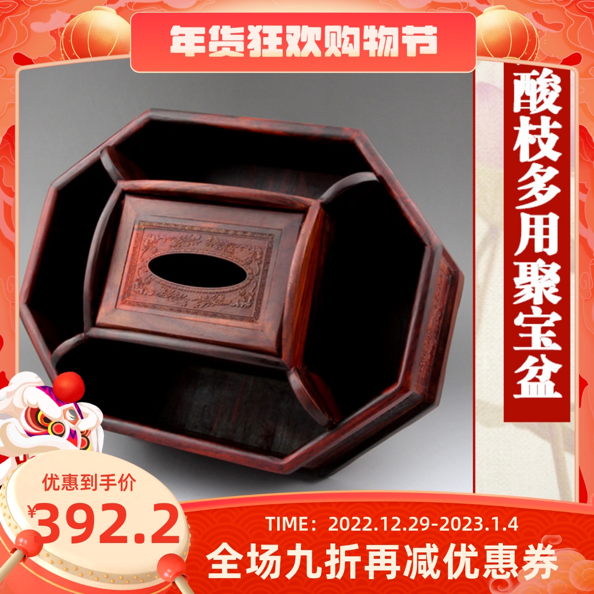 Red rosewood remote control storage box multi-functional mahogany tissue box Chinese dried fruit snacks candy plate living room home
