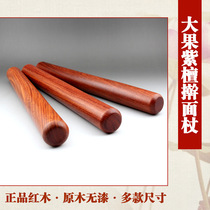 Myanmar Flowers Pear Wood Long Pole Rolling Stick Face Stick Face Stick Pressure Face Fixed Pole Family Baking Make Dumplings Leather Catch-up Stick