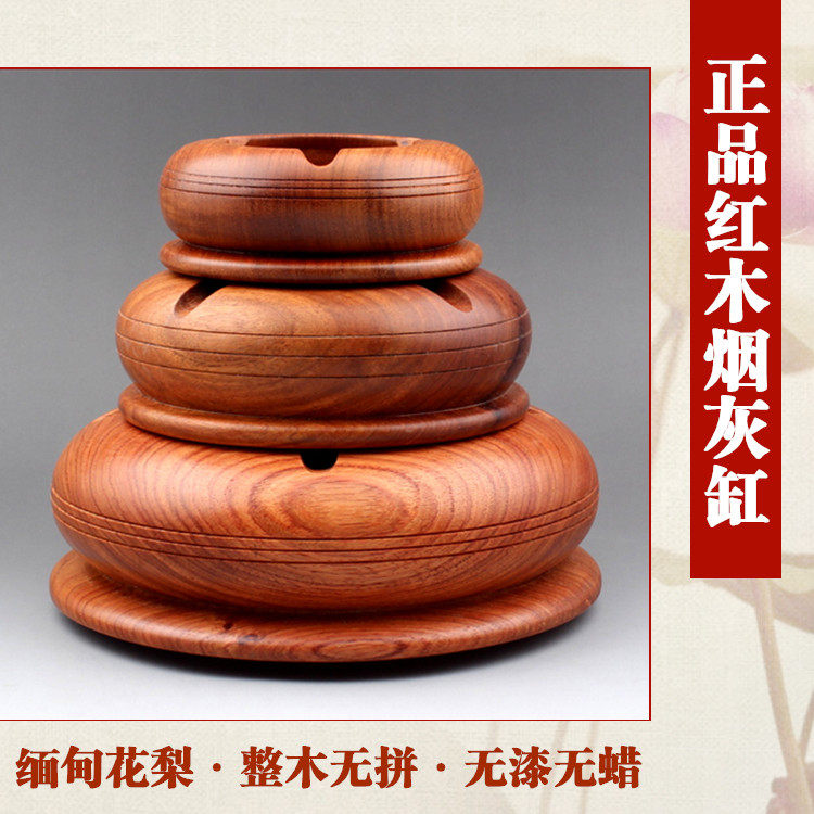 Mahogany ashtray Burmese rosewood ashtray round large solid wood smoking set craft gift decoration creative gift