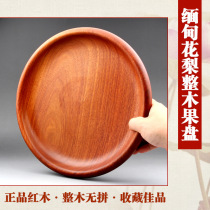 Upscale red wood fruit pan Myanmar flowers pear whole wood snacks Candy Basin Solid Wood round tray Handicraft Pendulum