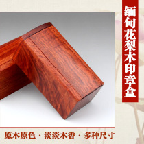 Red Wood Seal Case Push Cover Flat Title Chapter Box Legal Person Chapter Box Man Name Box First Accessories Box Containing Box Packing Gift Box