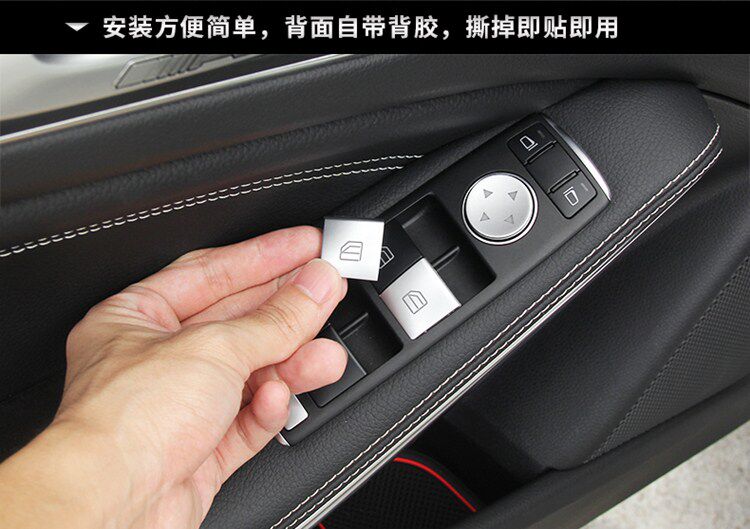 Suitable for Mercedes-Benz old W212 interior E260 W204 C200 modified GLK300 window key decoration stickers