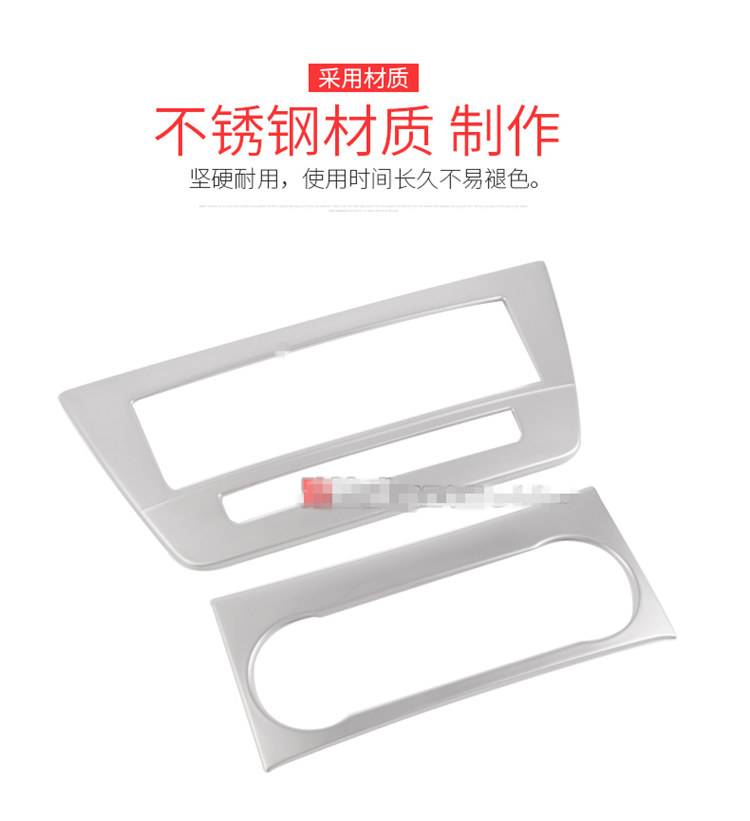 Mercedes-Benz 11-14 Old C- Class Modified Central Control cd Panel Decorative Frame c200 c260 w204 Interior Modification