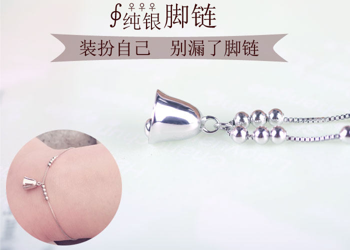 Chaine de cheville en Argenterie - Ref 3102232 Image 12