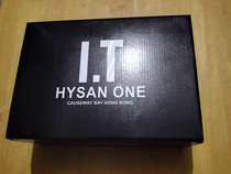 The new one is printed with a patterned shoe box packaging box