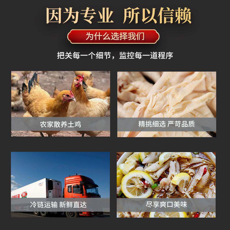 新鲜5斤生无骨鸡爪:解锁美食新吃法,速冻生鲜整箱囤货不愁!🍗 -鸡肉-淘宝百科网