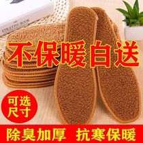 Velvet and thickened winter imitation alpaca cotton insoles are soft and warm for men and womens sports anti-freeze feet cold heating breathable anti-odor