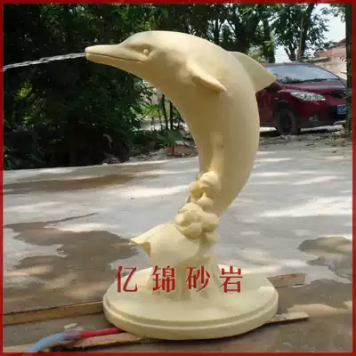 Yijin artificial sandstone sculpture relief round carving urban garden community outdoor water landscape decoration-water spray dolphin