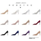 周珍妮 Нюдовые румяна, обувь на высоком каблуке с заостренным носом, туфли, из натуральной кожи