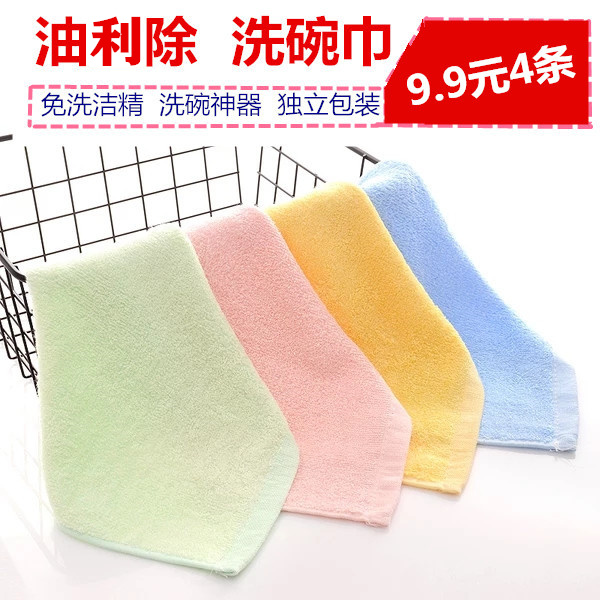 Oil stand apart from dishcloth to oil small rag wood fiber housework cleaning home kitchen dishwashing cloth free of washing essence-Taobao