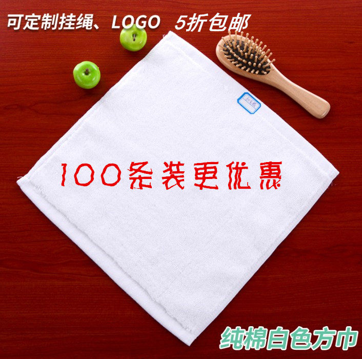 100 packs of white cotton small square towel square towel restaurant hotel hotel pure cotton thickened square towel beauty salon