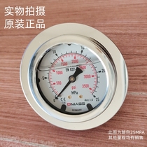 EN837-1 DMASS pressure gauge MBB06U-250-1-Z-Z-Z 400 600 ACC1 6