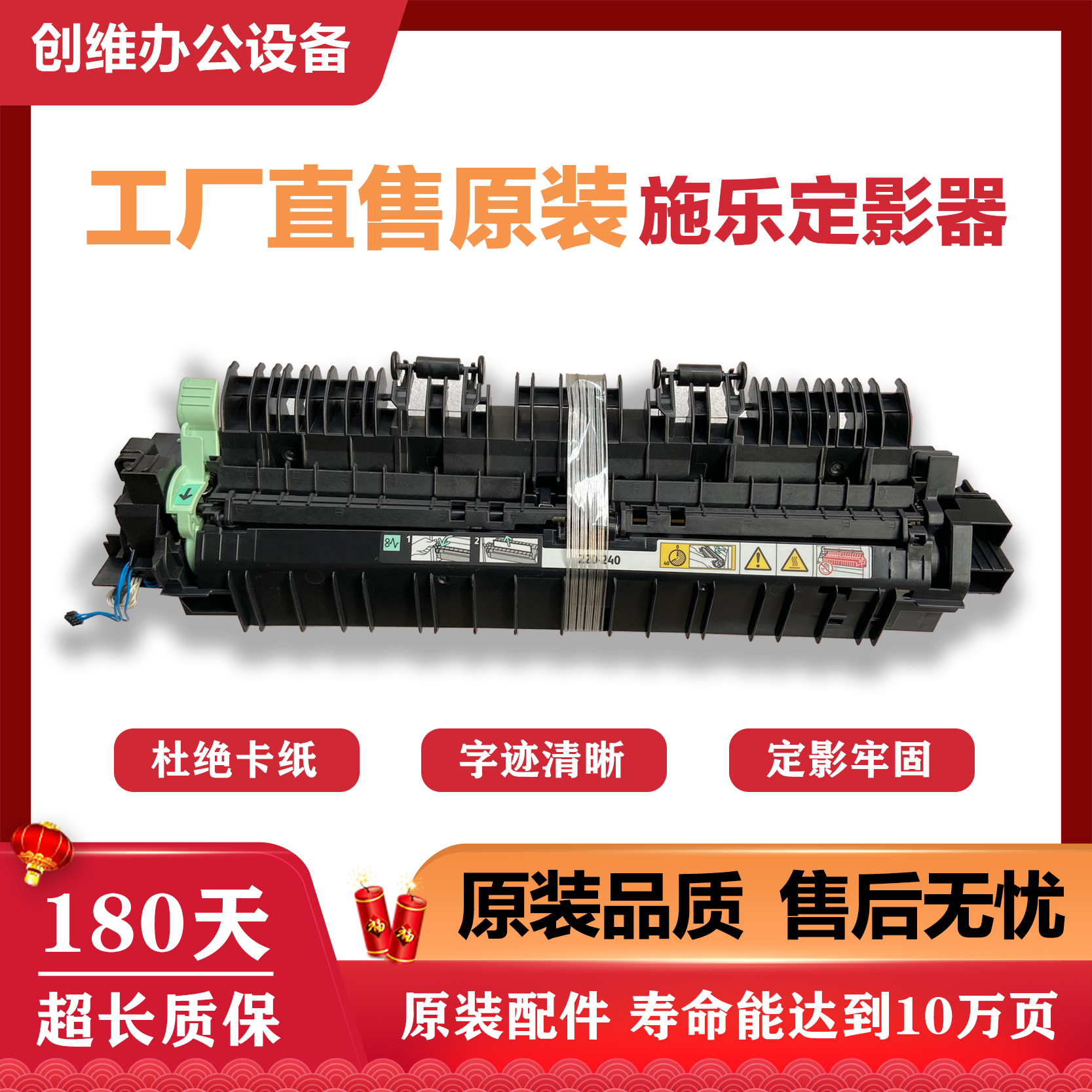 New Original Full Record S1810 S2520 S2011 S2110 S2420 Filter Heating Components