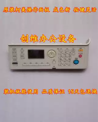 Konica Minolta 195 215 235 219 239 206 185 246 199 Operation panel Control board Motherboard