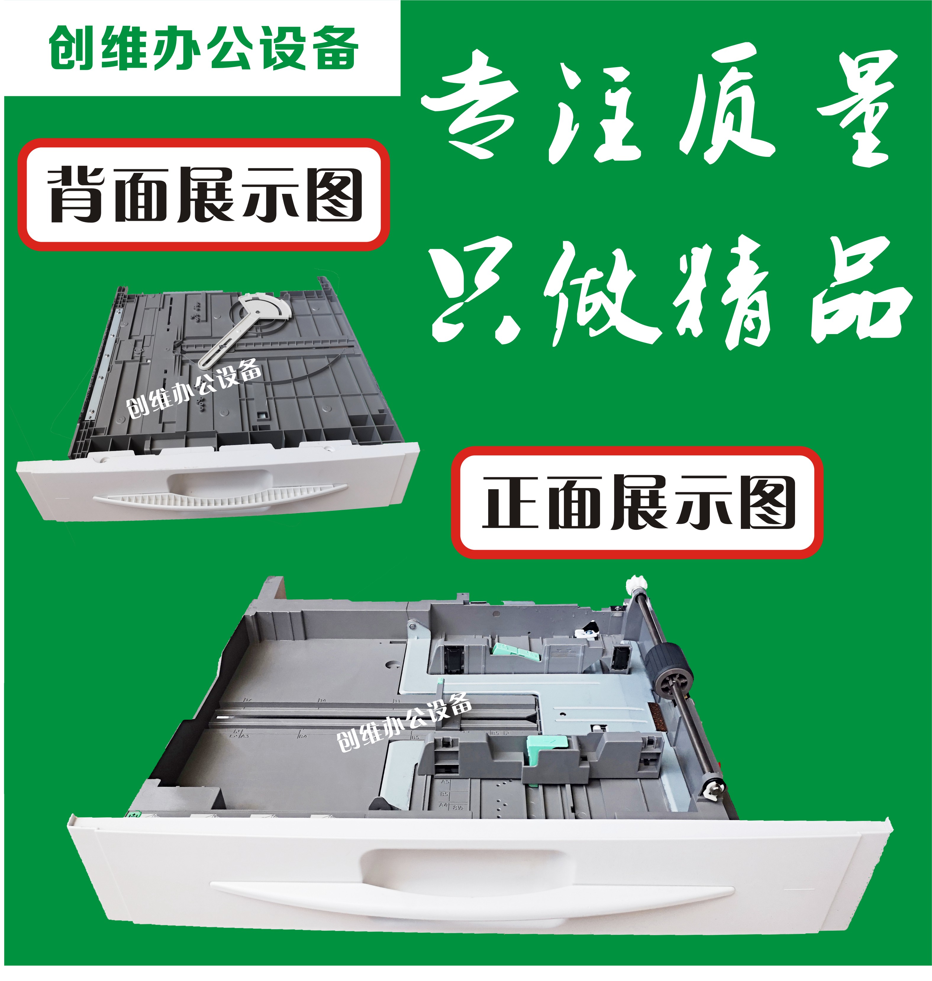 Original Ricoh MP1813L 2001L 2013L 2014 for cardboard carton copier accessories