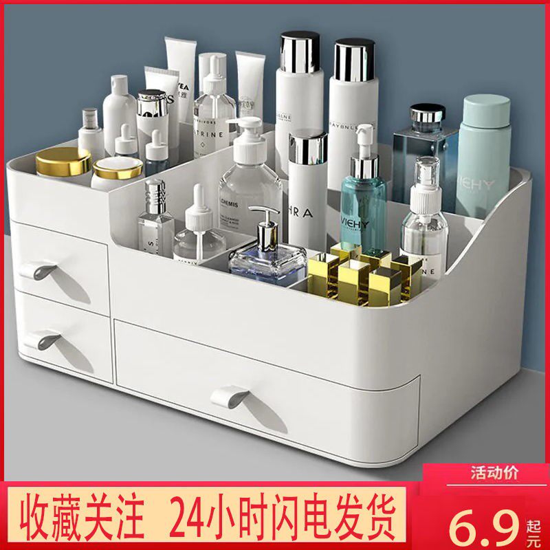 Drawer Cosmetic Containing Box Large Size Finishing Skincare Table Makeup Desk Plastic Stomp Red Shelf Finishing Box