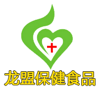 龙盟保健食品